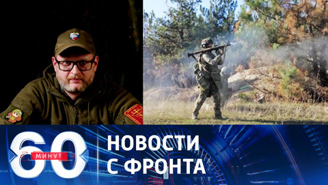 Военные РФ продолжают методично наносить урон противнику