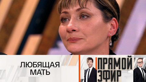 Приемная мать восхитила своим отношением к чужим детям