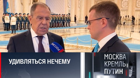 Глава МИД РФ о вступлении Украины в Евросоюз