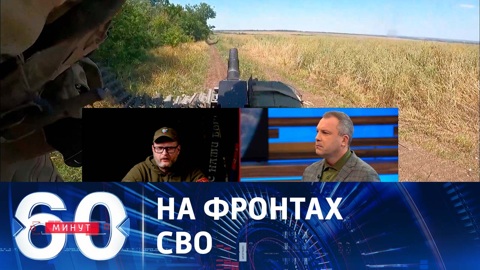 Военные РФ активно действуют на артемовском и запорожском направлениях