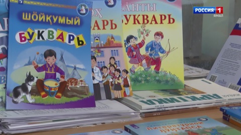 Учебники для родной речи