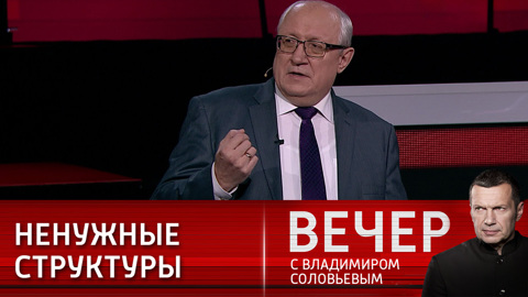 Политолог заявил, что ООН и ОБСЕ нужно заменять другими организациями