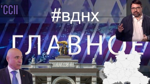 Липецкая область в павильоне ВДНХ