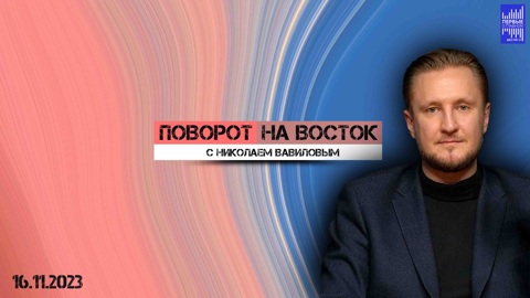 У США и Китая нет бесконфликтного будущего. Эфир от 16.11.2023