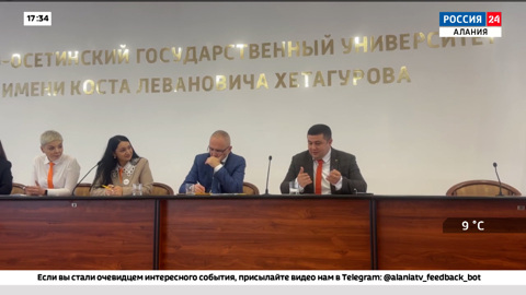 В СОГУ прошла пресс-конференция всероссийского проекта "Навигаторы детства"
