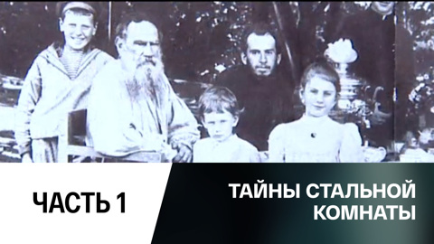 Фильм 1-й