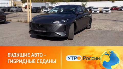 Гибридные седаны: как выглядят автомобили будущего