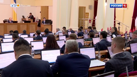 Эфир от 20.11.2023
