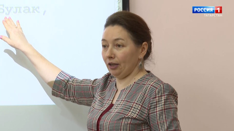 Хәерле көн, Татарстан! (20.11.2023)