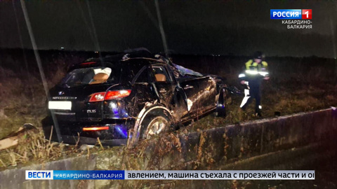 Правоохранители выясняют причины аварии в Чегемском районе