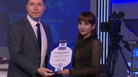На ГТРК «Марий Эл» в честь Дня телевидения пригласили его ветеранов и вручили почётные грамоты
