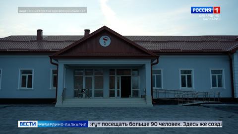 В Кубе строят новую амбулаторию
