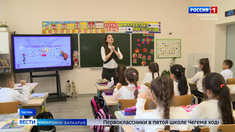 Учитель из Чегема Карина Хажирокова использует в работе свою авторскую разработку