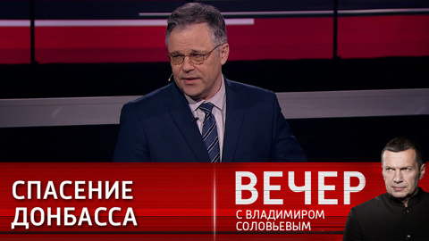 Мирошник рассказал, как начался украинский конфликт