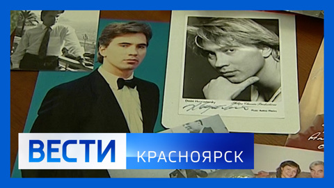 Эфир от 22.11.2023
