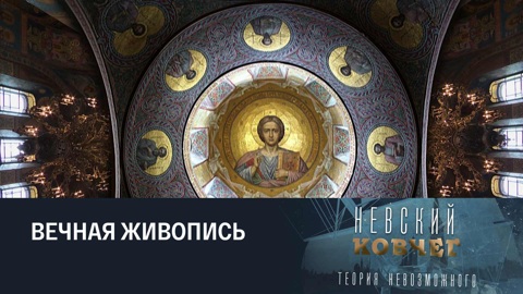 Владимир Фролов