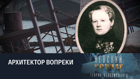 Огюст Монферран