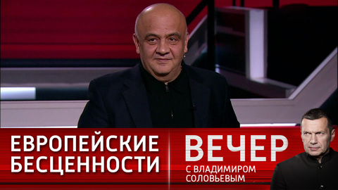 Европейские партии не имеют будущего из-за отсутствия собственной политики