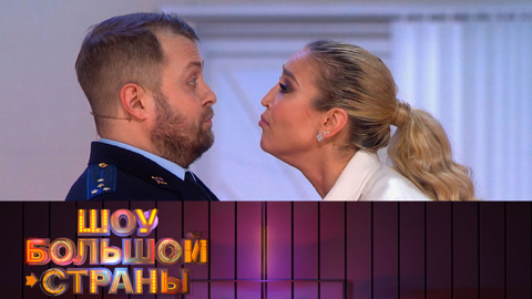 Эфир от 24.11.2023