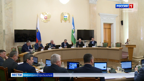 На заседании правительства КБР рассмотрели около двух десятков вопросов