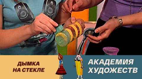 Дымка на стекле