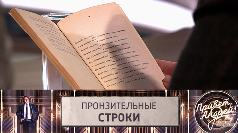 Пахмутова вместе со звездами экрана почтила память Добронравова