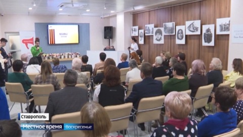 Эфир от 26.11.2023