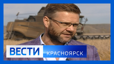 Эфир от 24.11.2023