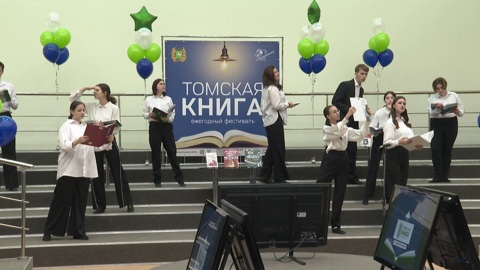 Эфир от 26.11.2023