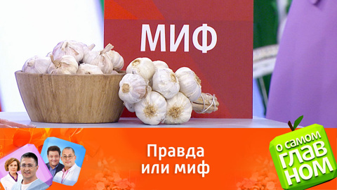 Самые распространенные заблуждения о профилактике простуды и гриппа