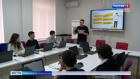 В Нальчике презентовали образовательную платформу Яндекс-учебник