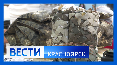 Эфир от 28.11.2023