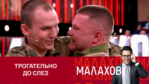 "Я остался в живых, потому что он меня прикрыл": боец встретил своего спасителя