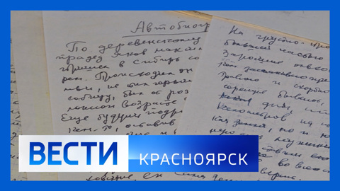 Эфир от 29.11.2023