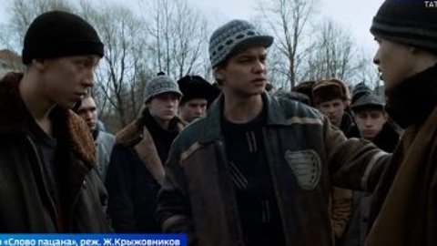 Эфир от 29.11.2023 (21:05)