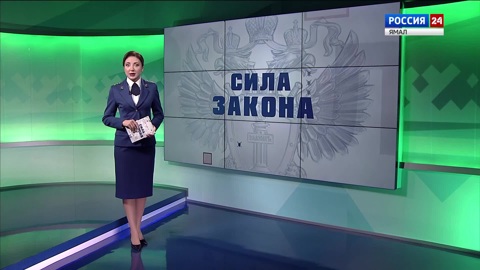 Эфир от 30.11.2023