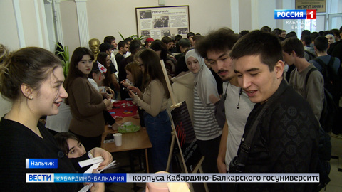 В КБГУ провели Фестиваль студенческих клубов "СтудСток"