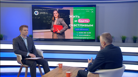 Эфир от 01.12.2023
