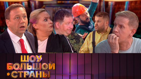 Эфир от 01.12.2023
