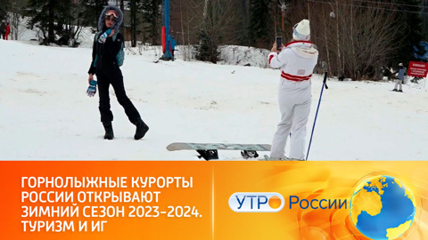 Новые трассы, подъемники и гостиницы на горнолыжных курортах страны