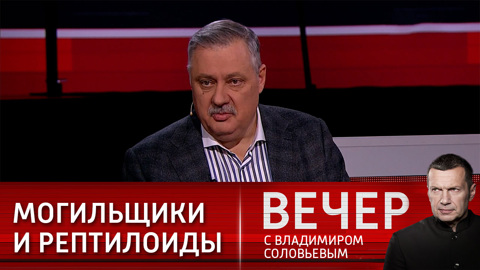 Американоцентричный порядок сменяется хаосом