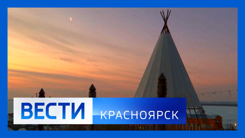 Эфир от 30.11.2023