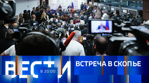 Эфир от 01.12.2023