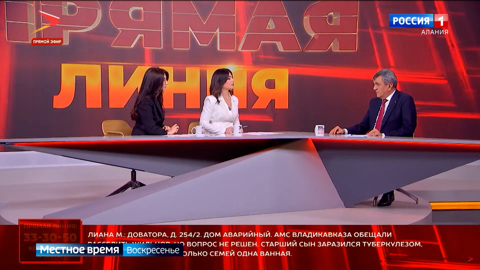 Эфир от 03.12.2023
