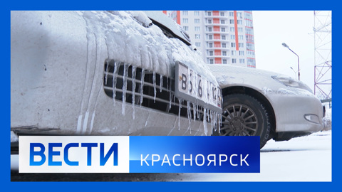 Эфир от 01.12.2023