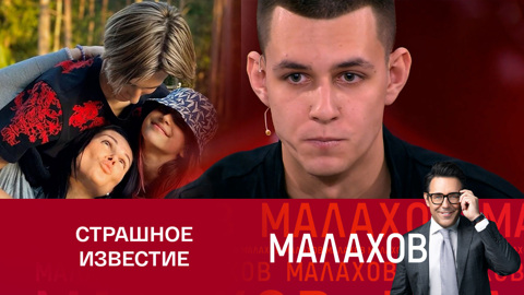 Сын убитой в Турции женщины о чудовищной трагедии