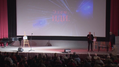 В Доме кино прошел творческий вечер памяти Элема Климова