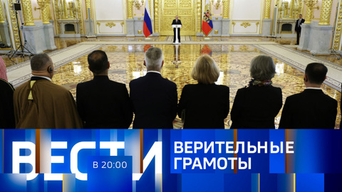 Эфир от 04.12.2023