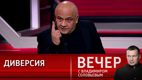 Килинкаров – об экономическом рейдерстве украинских спецслужб