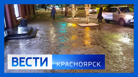 Эфир от 05.12.2023